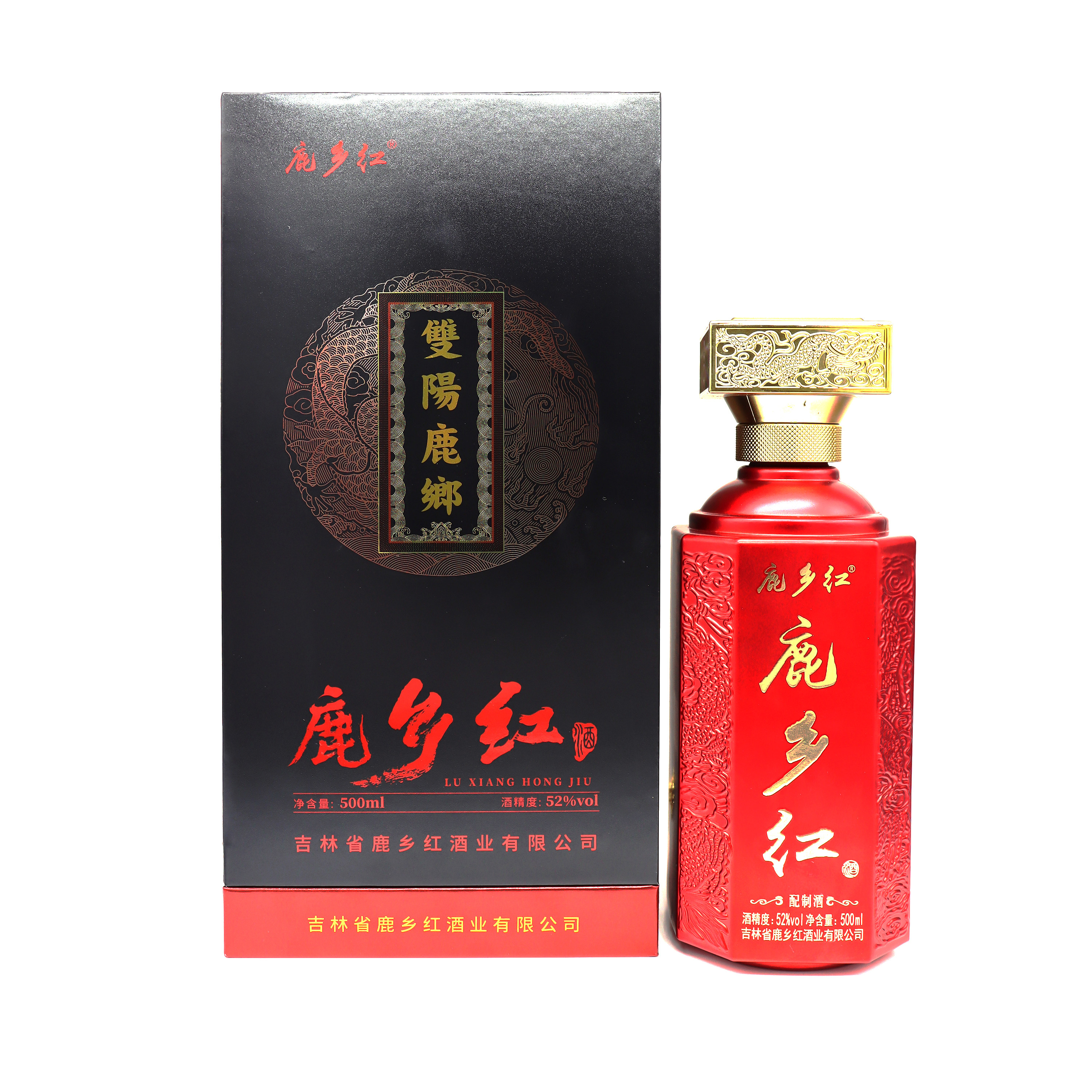 鹿鄉(xiāng)紅酒