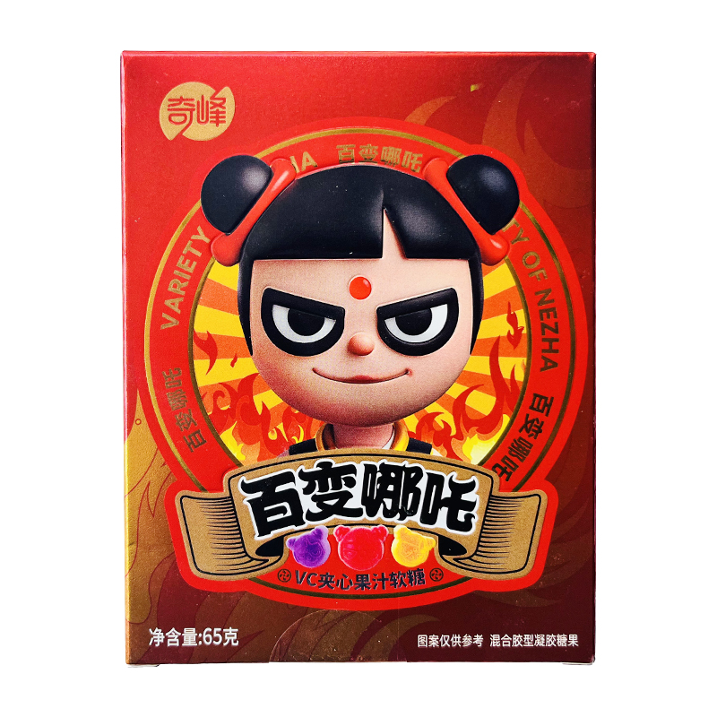 奇峰百變哪吒VC夾心果汁軟糖