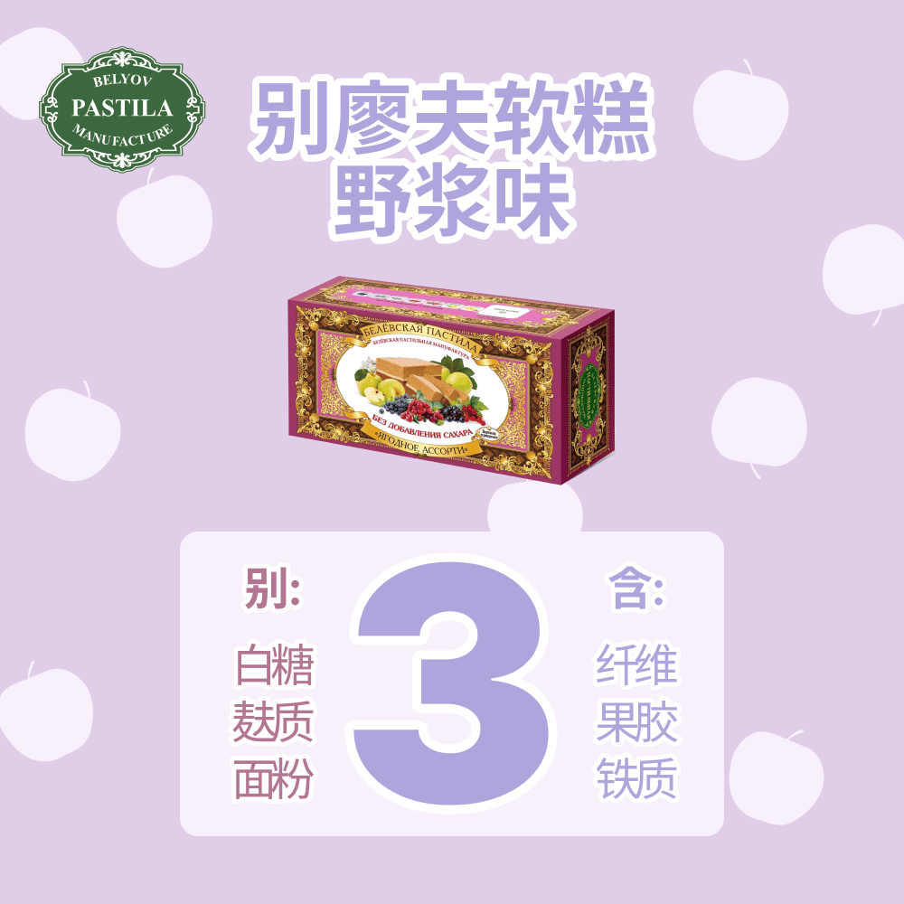 Ягоды 100 3.png