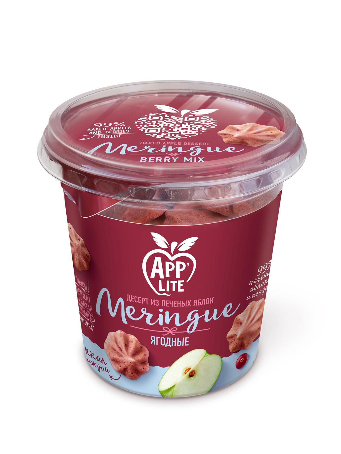 帕斯緹拉小圓餅什錦漿果口味（不添加糖），35g