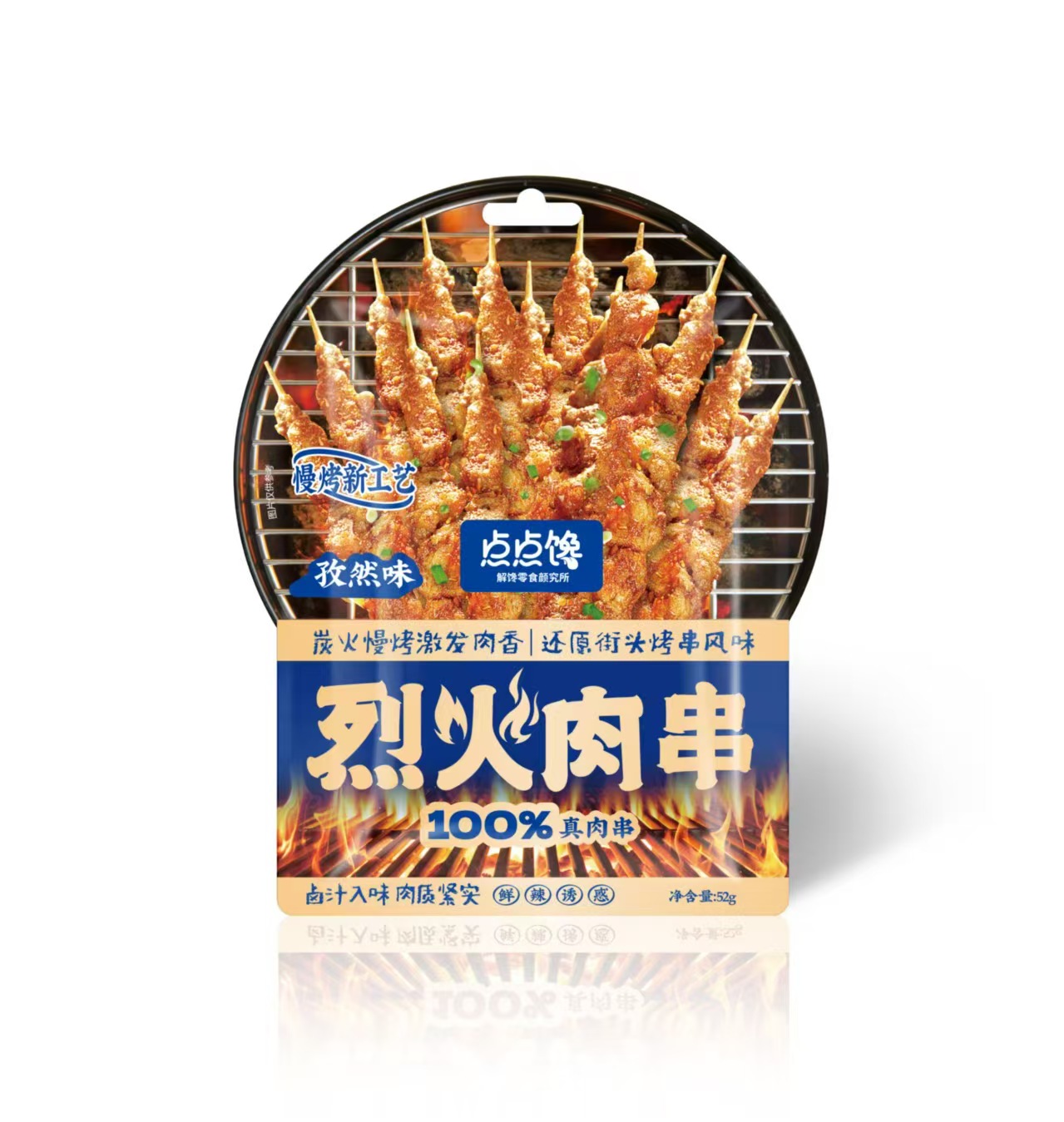 點點饞52g烈火肉串孜然味