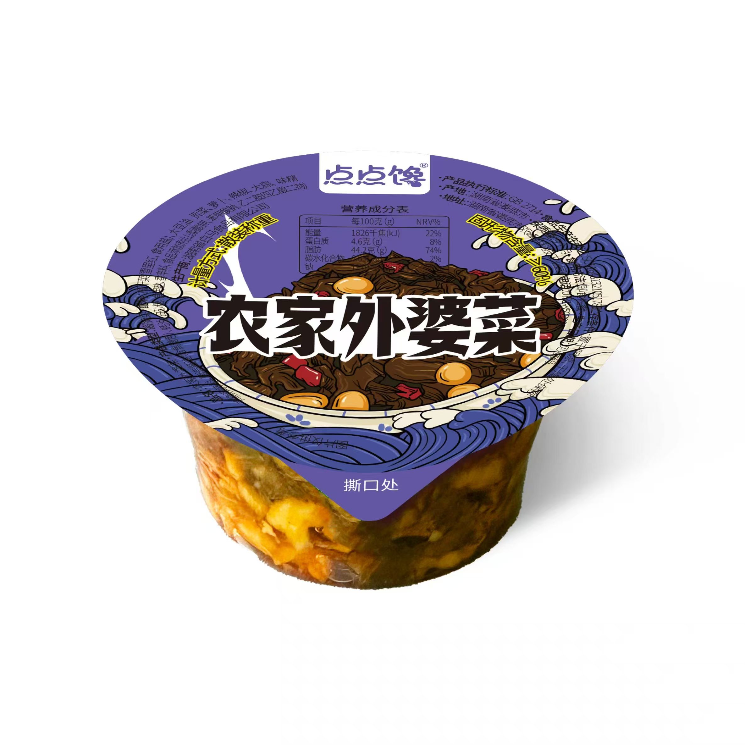 點饞果凍杯農(nóng)家外婆菜