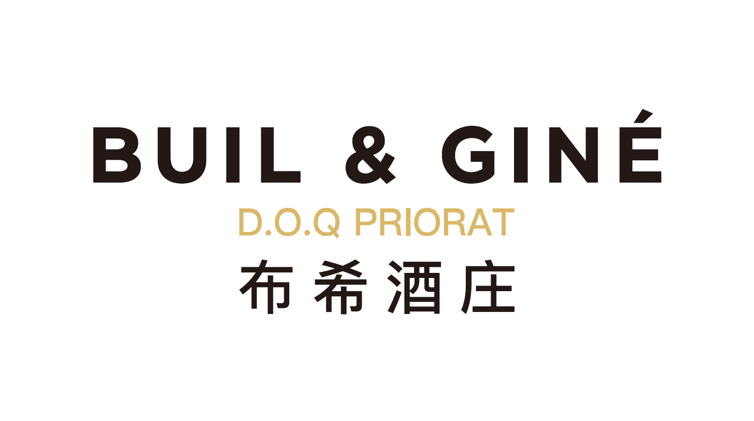 Buil & Giné 酒莊