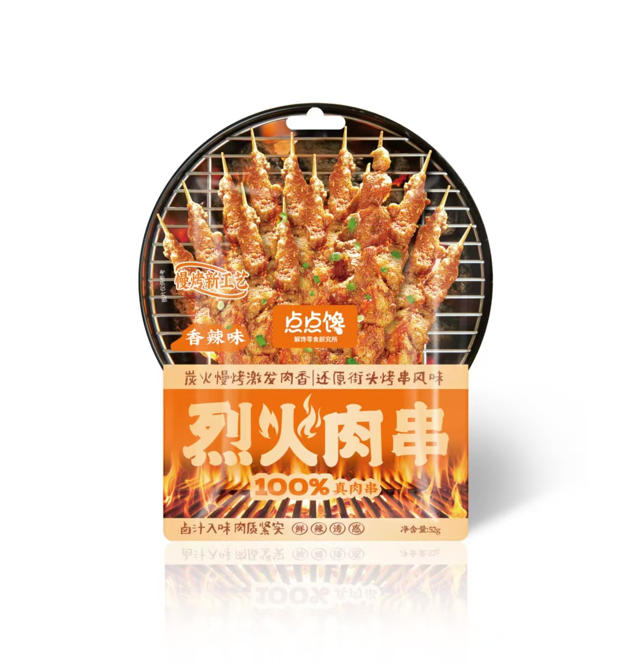 點點饞52g烈火肉串香辣味