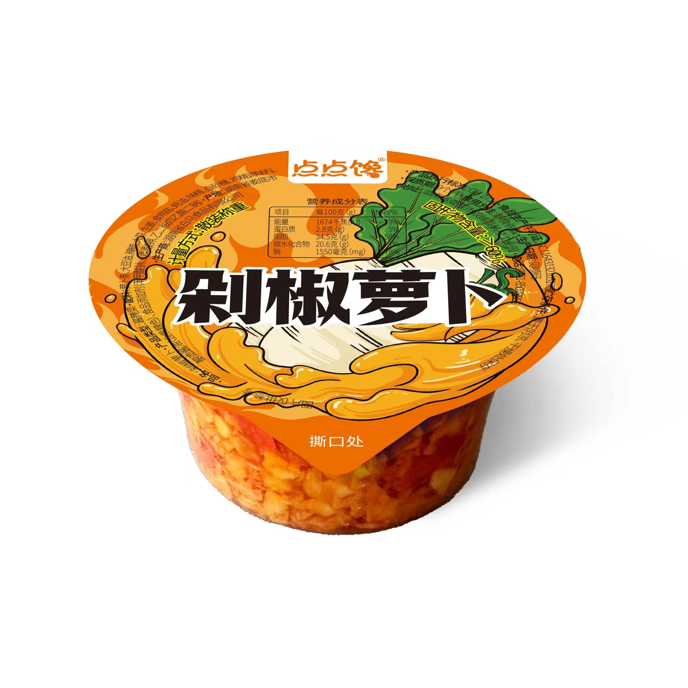 點點饞果凍杯剁椒蘿卜