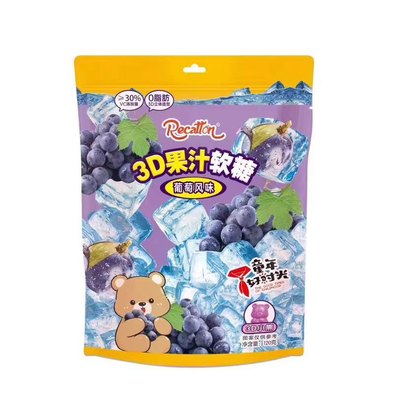 威卡倫3D果汁軟糖（葡萄味）