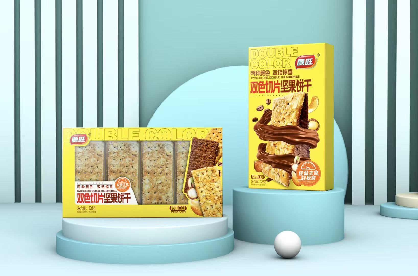 雙色切片堅(jiān)果餅干