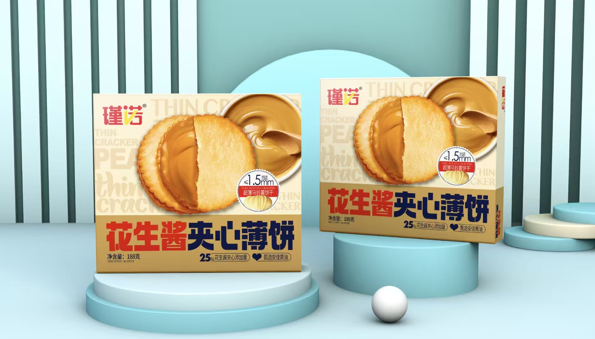 瑾諾花生醬夾心餅干