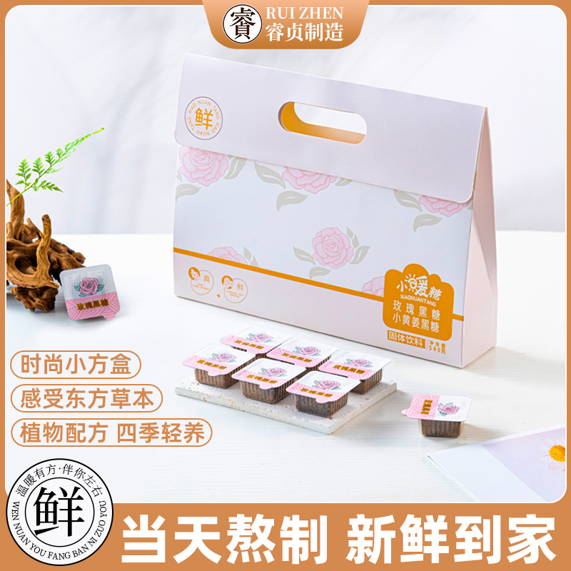 睿貞540克小暖糖