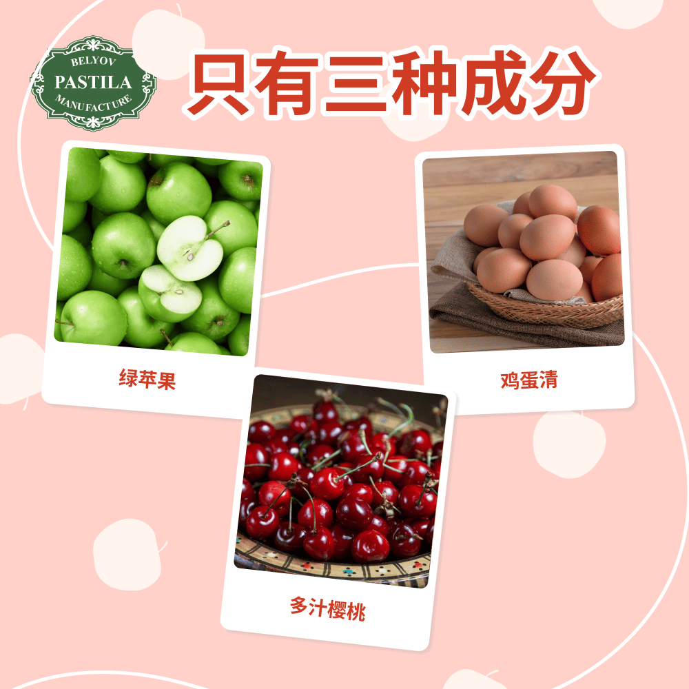 Вишня 100 4.png