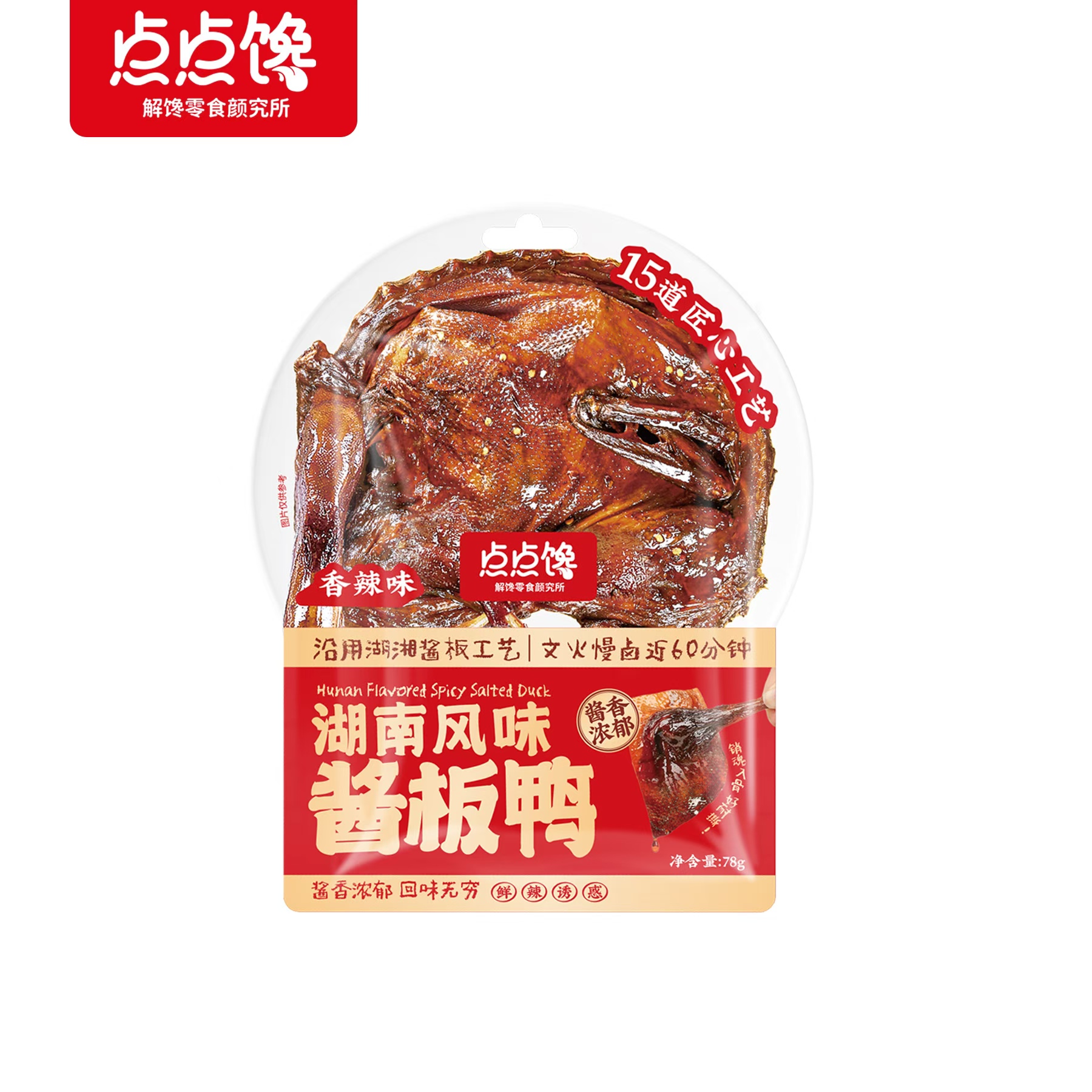 點點饞78g醬板鴨香辣味