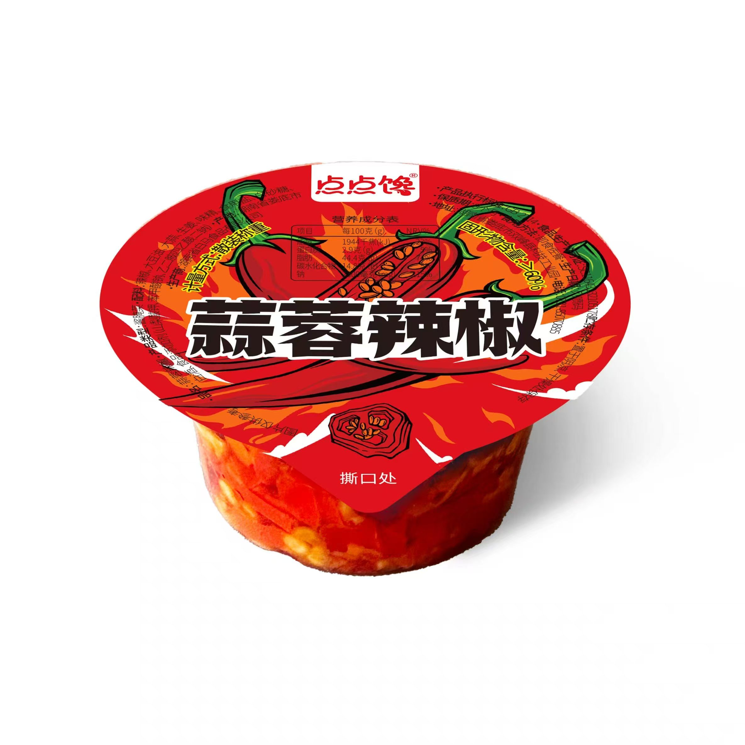 點點饞果凍杯蒜蓉辣椒