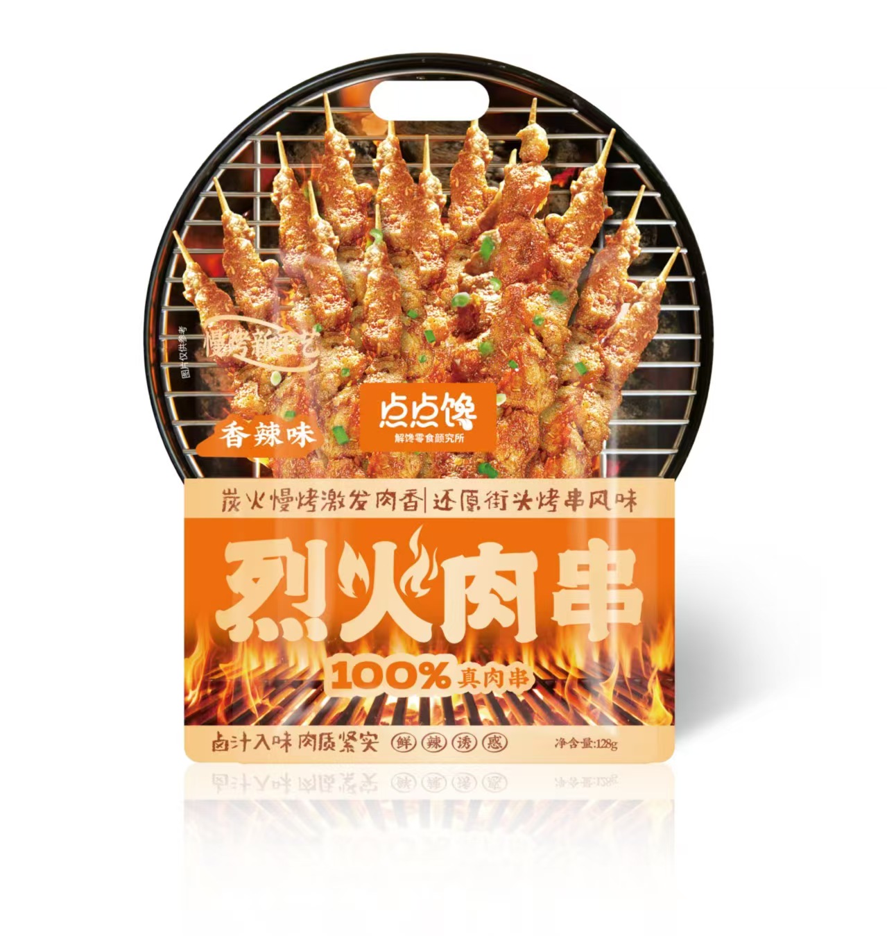 點點饞128g烈火肉串香辣味