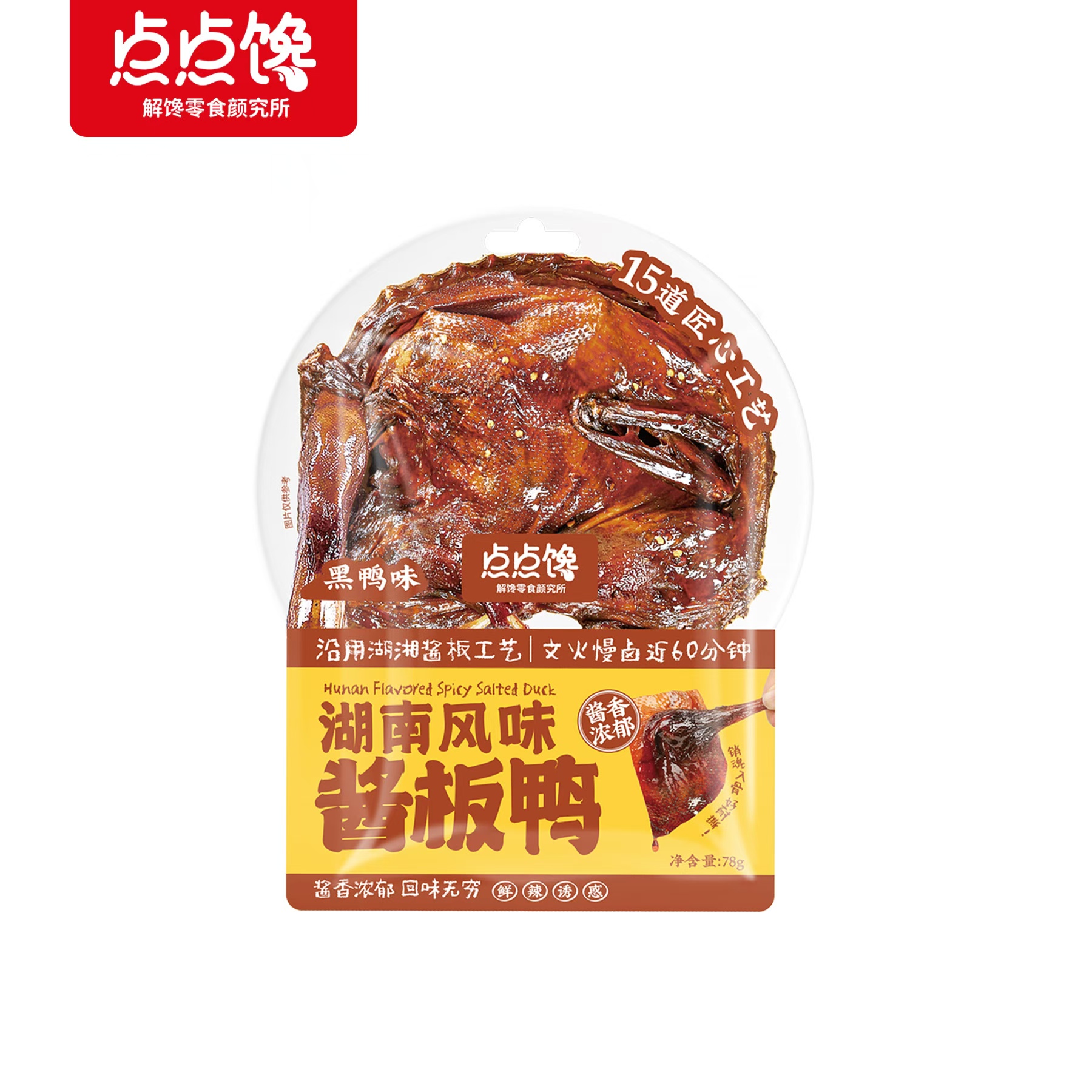 點點饞78g醬板鴨黑鴨味