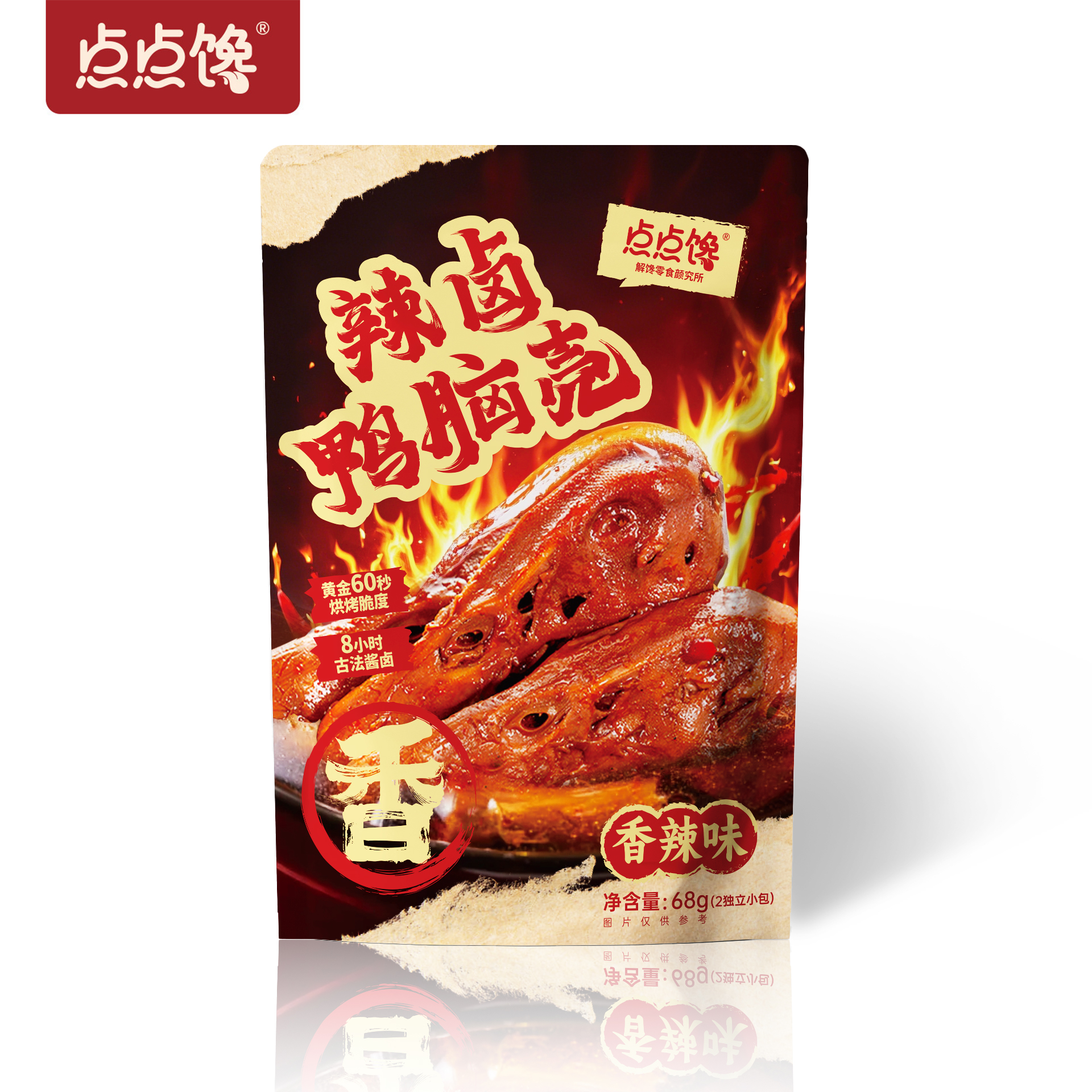 點點饞辣鹵鴨腦殼（香辣味）68g