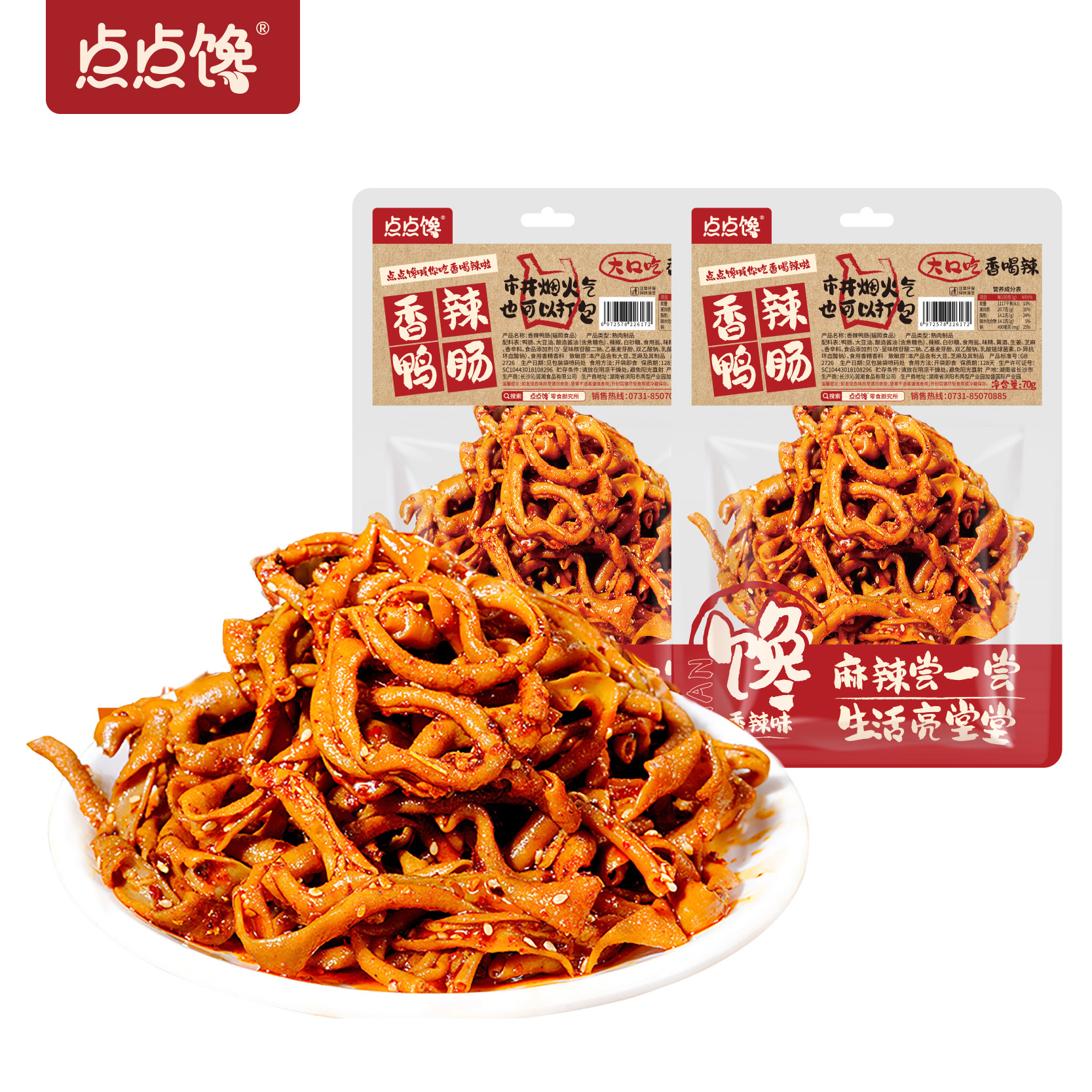 點點饞香辣鴨腸70g