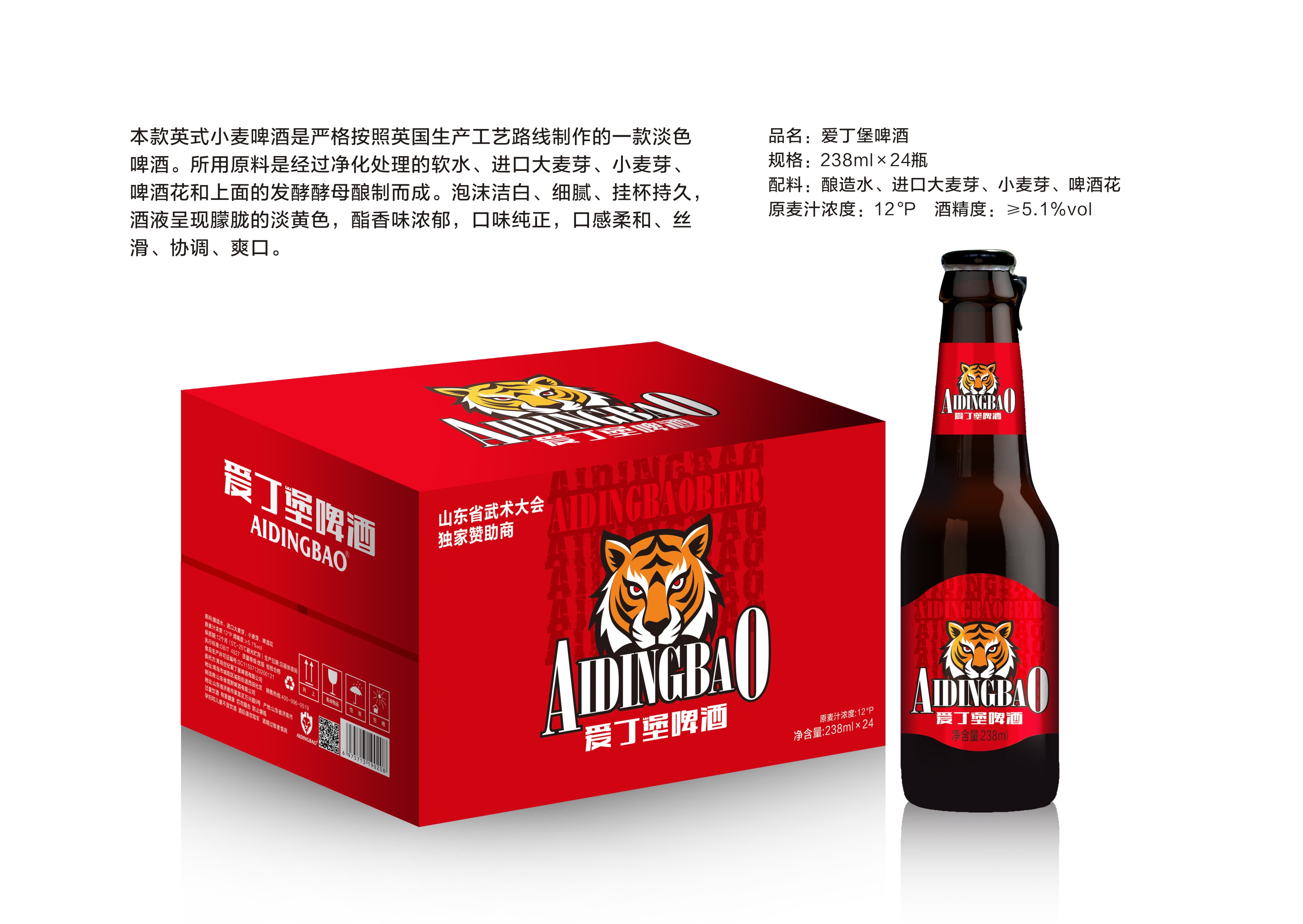 5.1度238拉環(huán)蓋