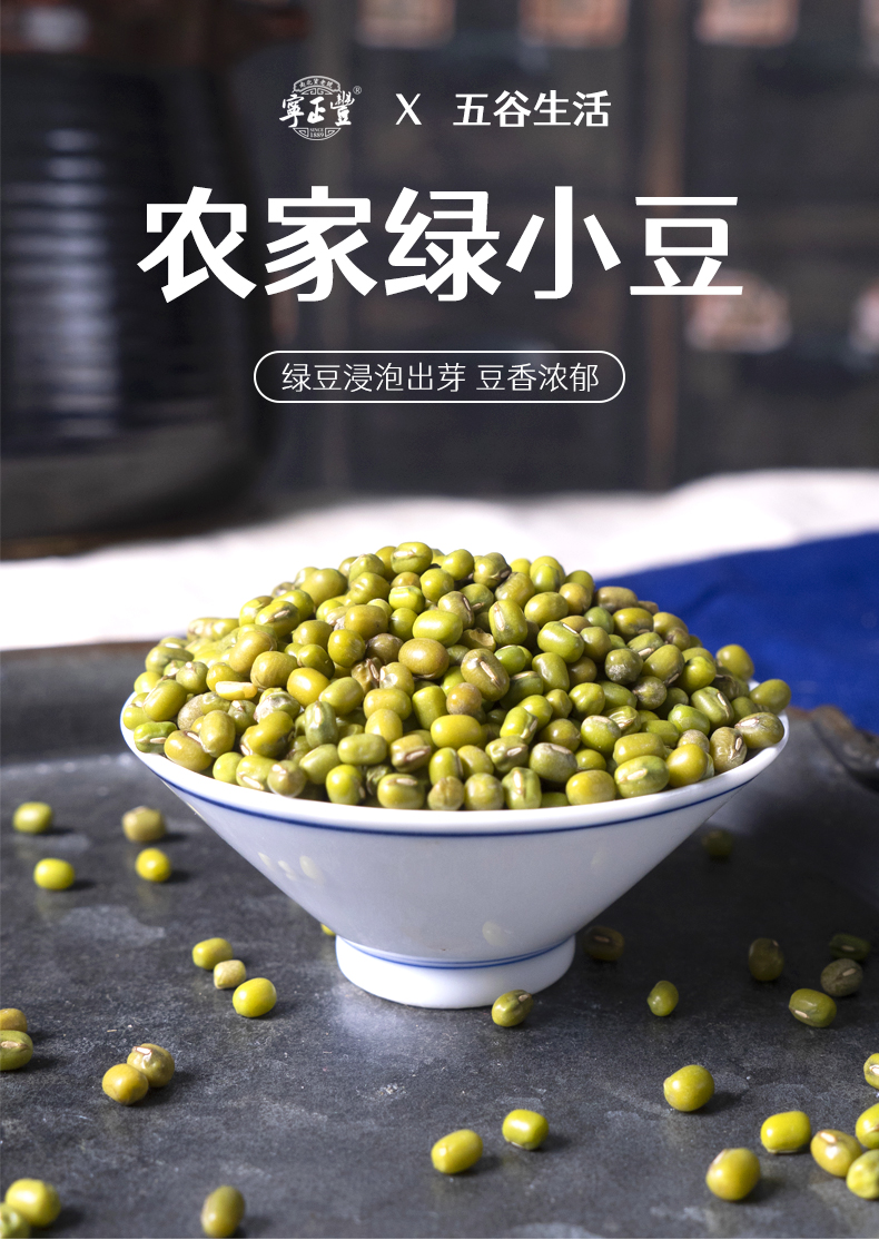 綠豆400g_01.jpg
