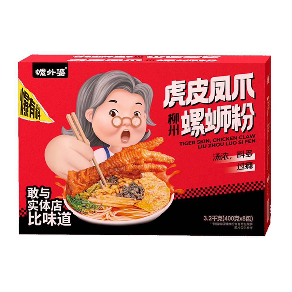 白底圖 拷貝虎皮禮盒.jpg