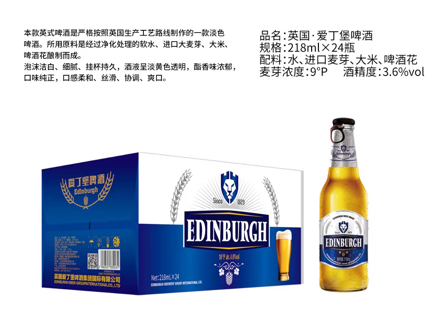 3.6度218拉環(huán)蓋