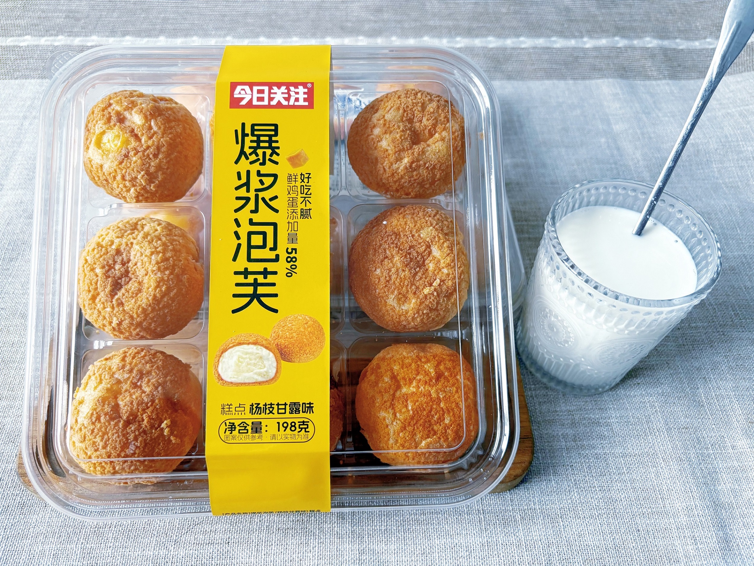 爆漿泡芙（ 楊枝甘露味）