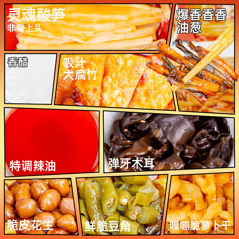 老傳統主圖2 拷貝.jpg