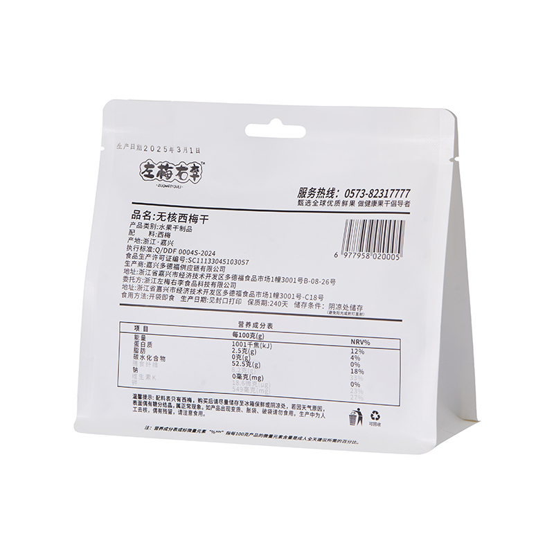 2025.03.15左梅右李白底0139 拷貝.jpg