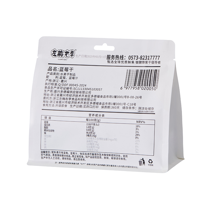 2025.03.15左梅右李白底0145 拷貝.jpg