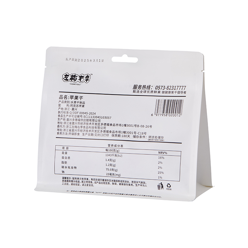 2025.03.15左梅右李白底0122 拷贝.jpg