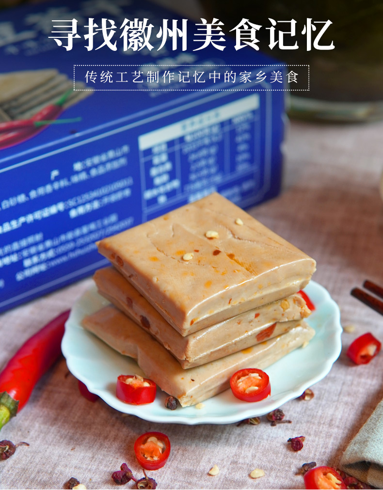 黑豆茶干200g (2).jpg