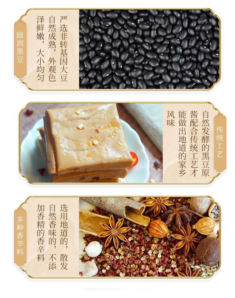 黑豆茶干200g (4).jpg