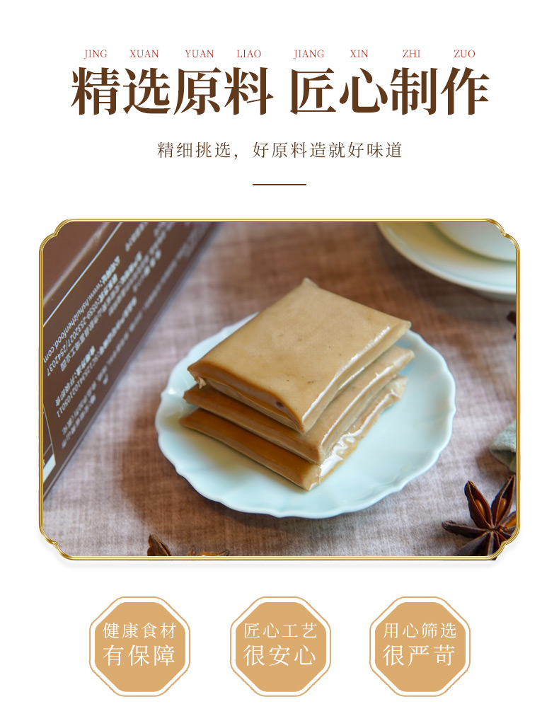 黑豆茶干200g (3).jpg