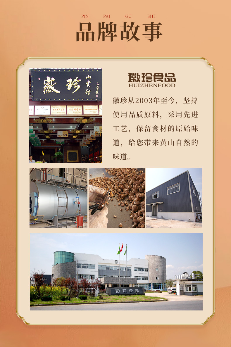 黑豆茶干200g (9).jpg