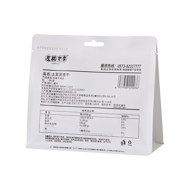 2025.03.15左梅右李白底0128 拷貝.jpg