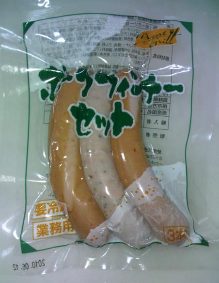 35g套腸（森鑫）