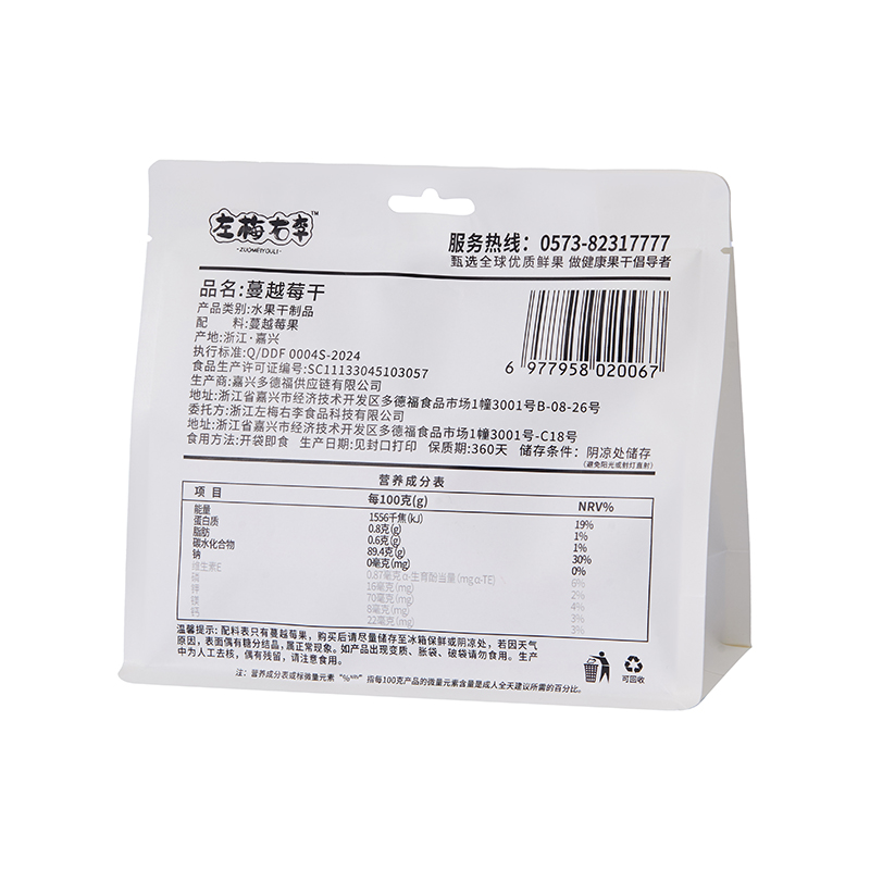 2025.03.15左梅右李白底0117 拷貝.jpg