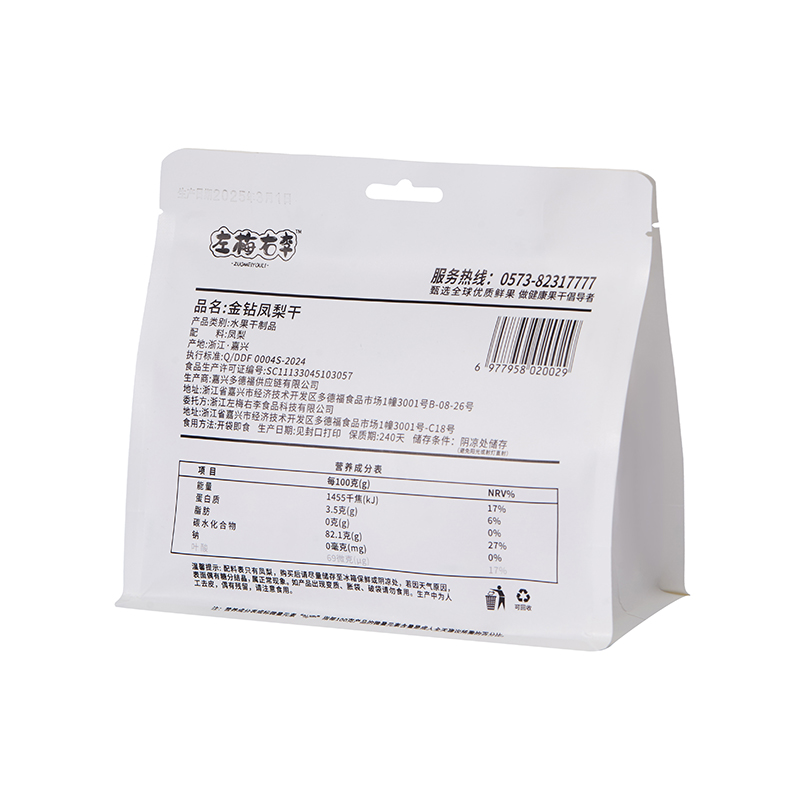 2025.03.15左梅右李白底0142 拷贝.jpg