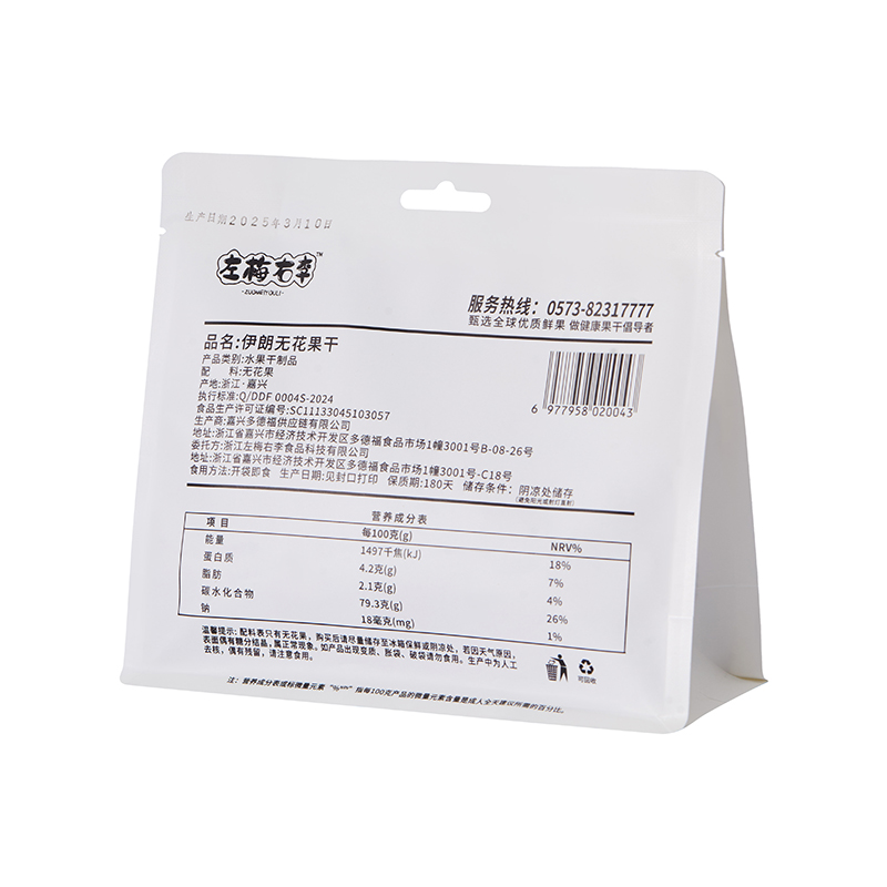 2025.03.15左梅右李白底0134 拷貝.jpg