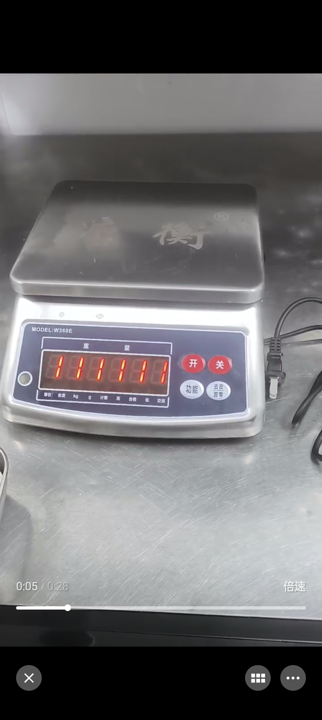 防水桌秤