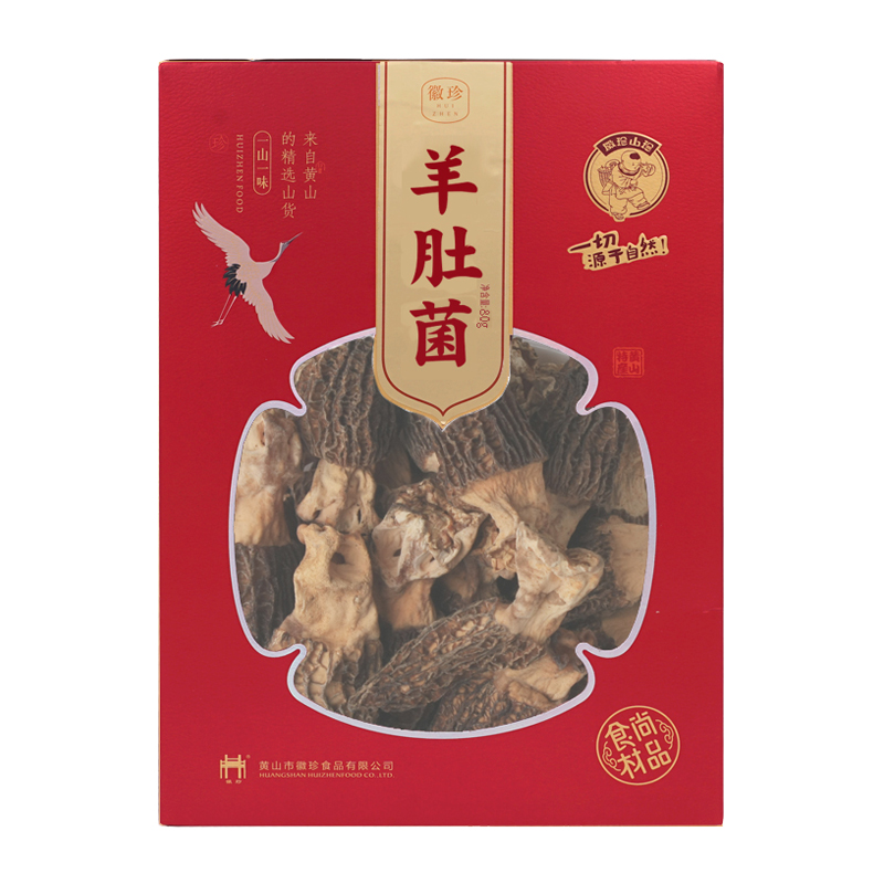 徽珍 金卡盒羊肚菌80g/盒