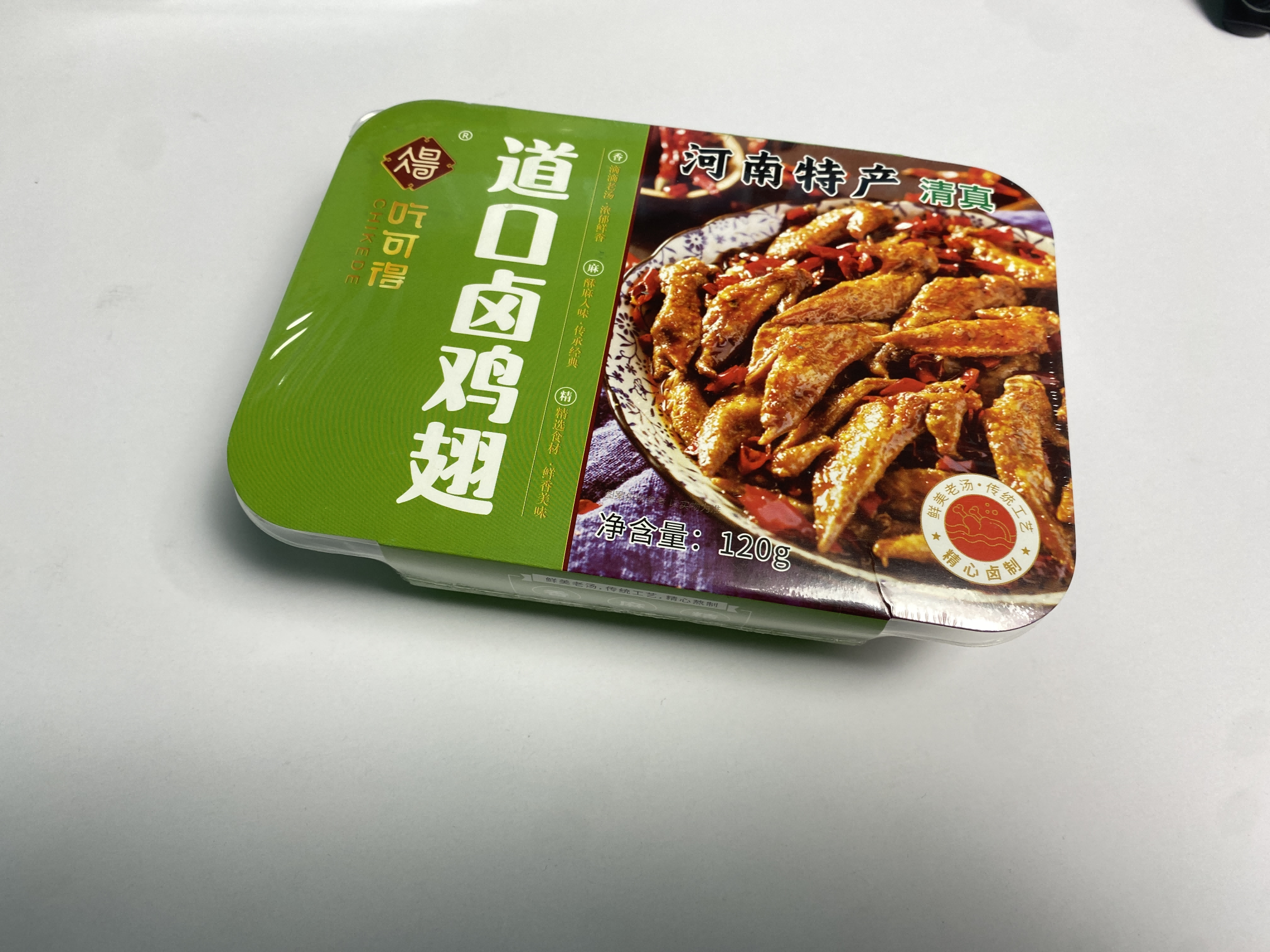 吃可得道口鹵雞翅