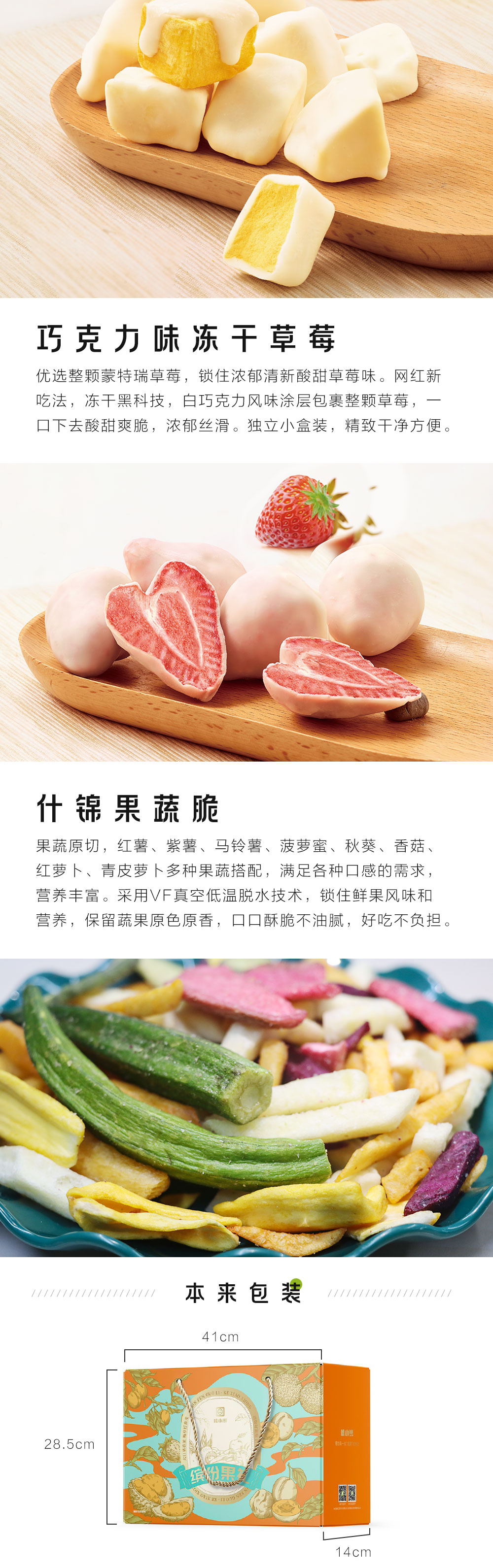 嗑小熊 繽紛混合果干大禮包908gP00003226277.jpg