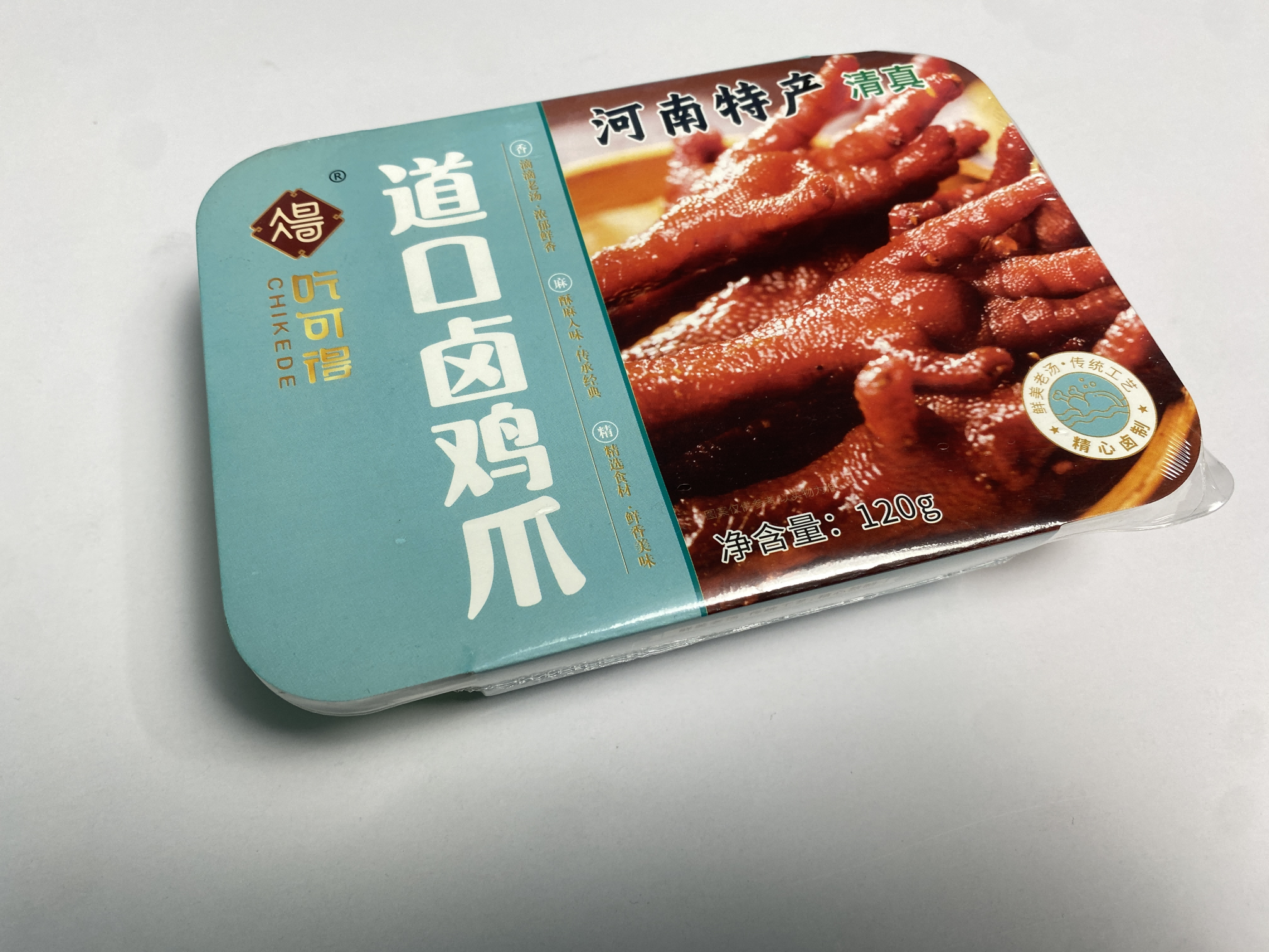 吃可得道口鹵雞爪