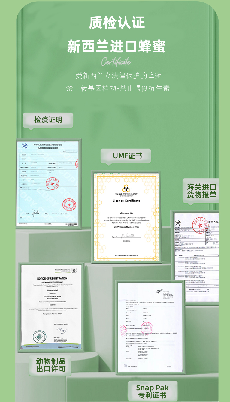 【云倉】維必滋 UMF10+麥盧卡蜂蜜 250gP00000718293.jpg