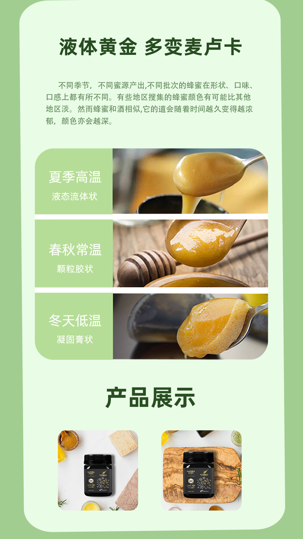 【云倉】維必滋 UMF10+麥盧卡蜂蜜 250gP00000718299.jpg