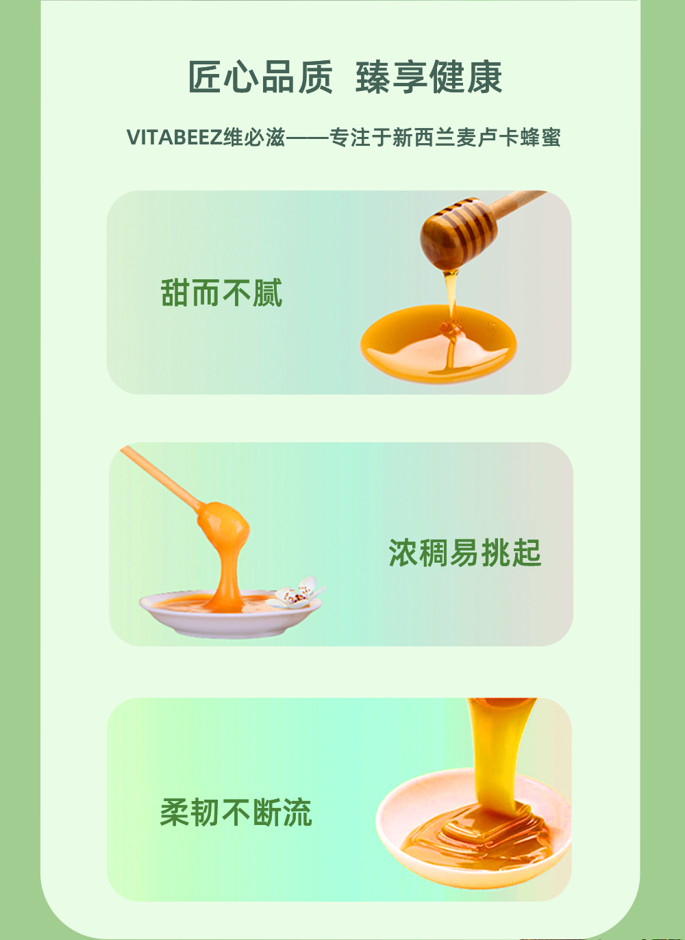 【云倉(cāng)】維必滋 新西蘭麥盧卡花蜂蜜(UMF15+) 250gP00002150784.jpg