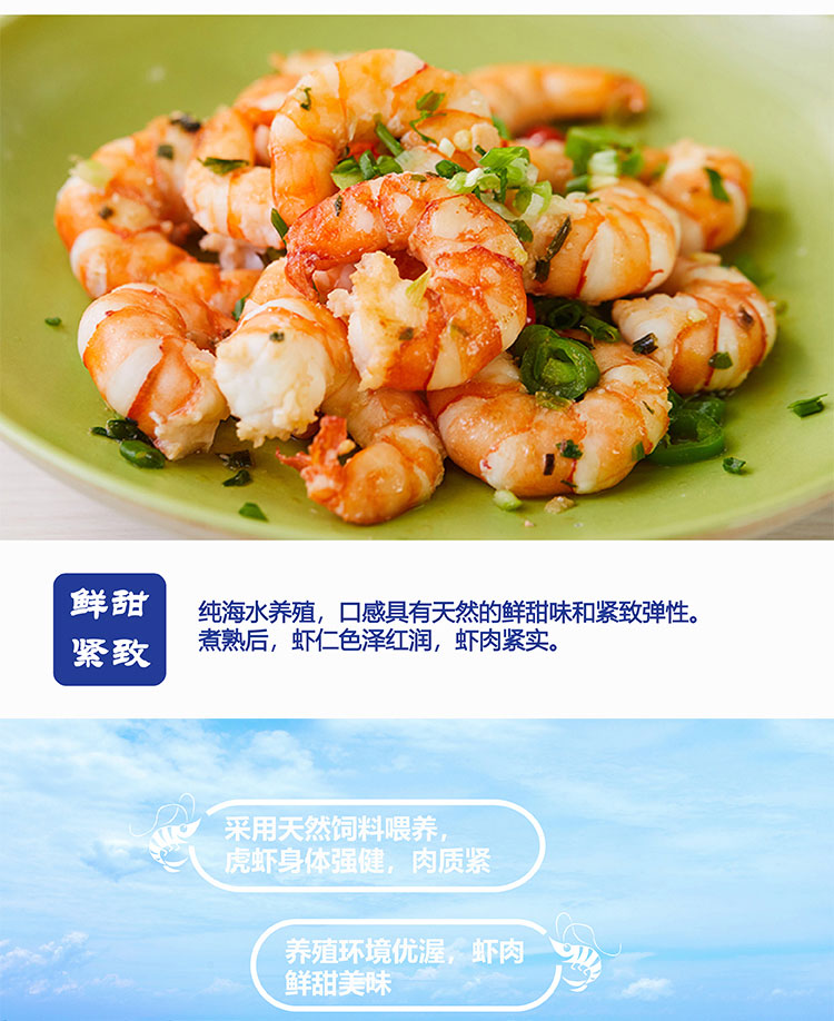 【必樂鮮】冷凍黑虎蝦仁 200g(31-40粒磅)P00002932574.jpg