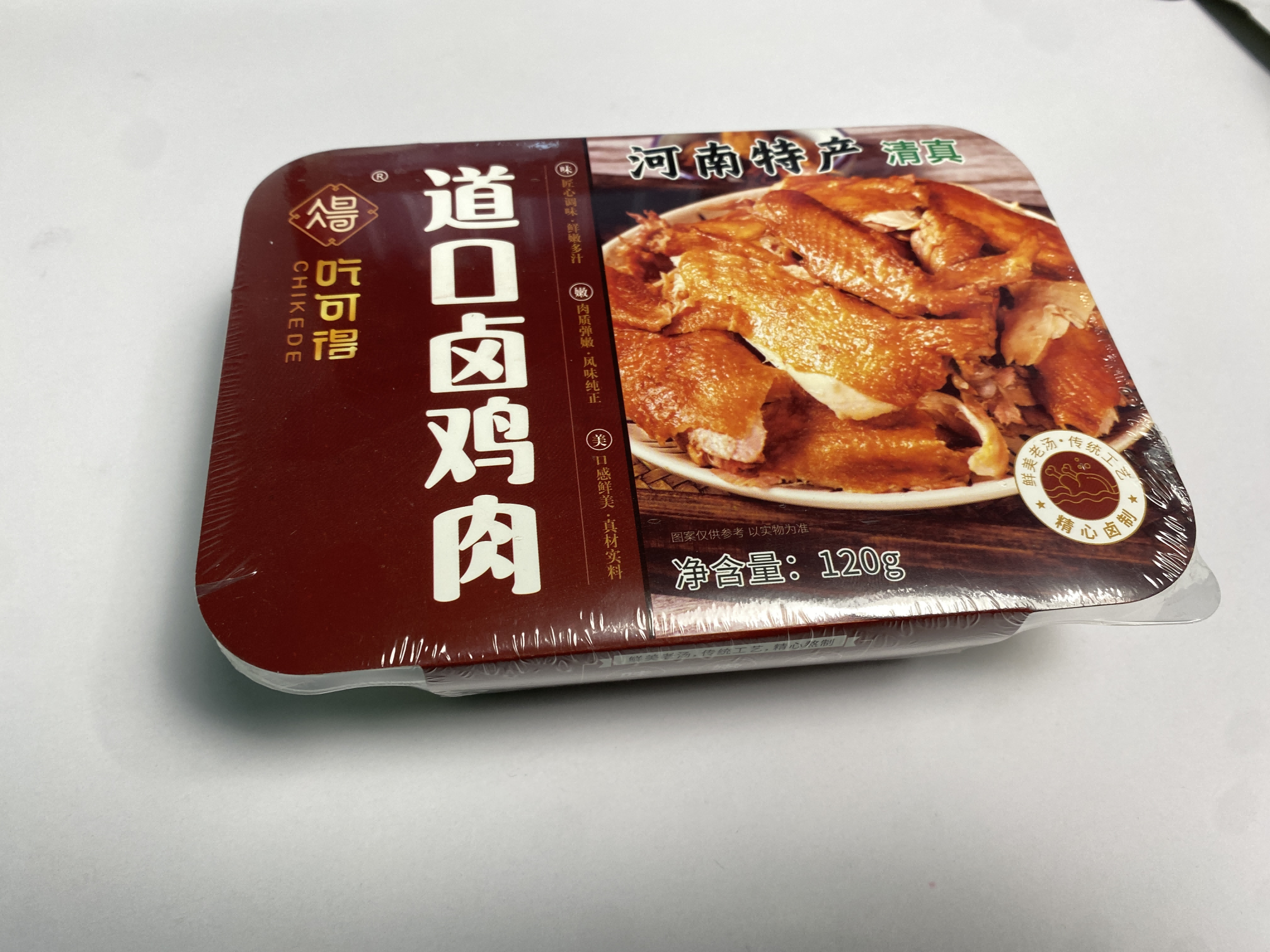 吃可得道口鹵雞肉