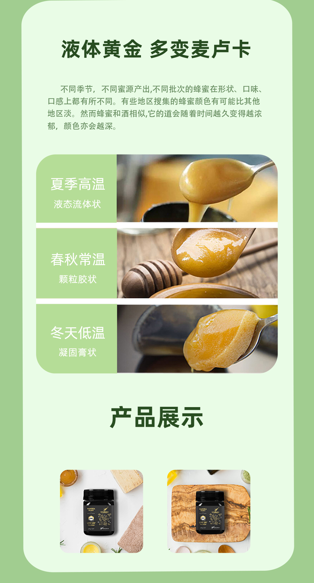 【云倉】維必滋 UMF20+麥盧卡蜂蜜  250gP00000718279.jpg