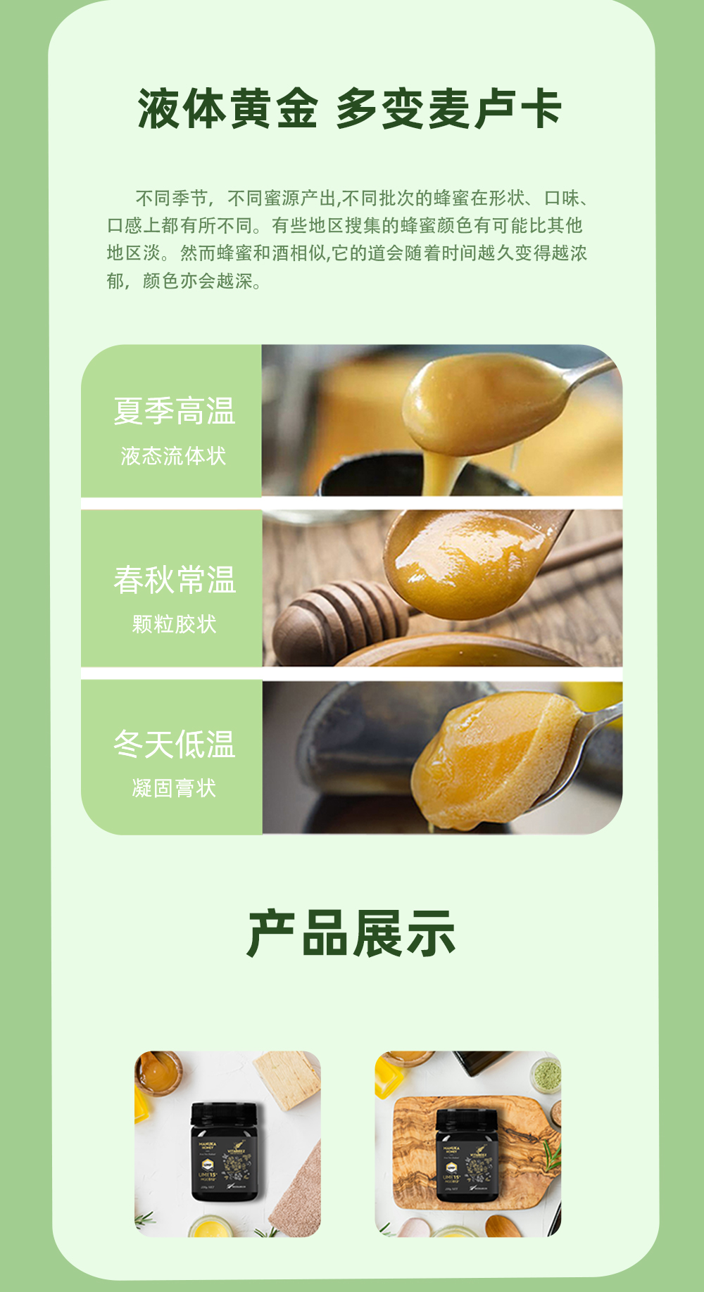 【云倉(cāng)】維必滋 新西蘭麥盧卡花蜂蜜(UMF15+) 250gP00002150789.jpg